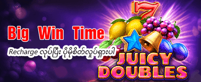 အကြီးမားဆုံးသော ဂျက်ပေါ့ဆုများ